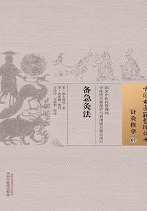 总裁我不干了