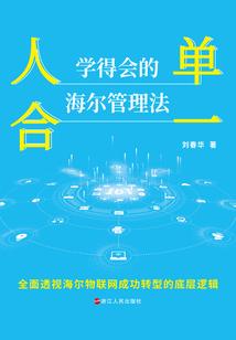 女帝太稳健了，不如我浪