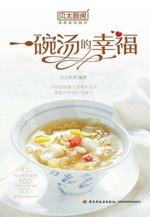 镇世无双
