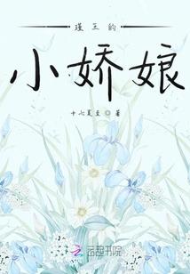柔心铁情