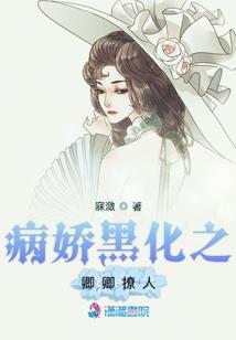 霸道允王小娇妻