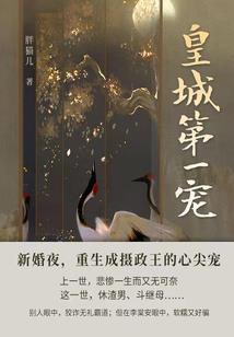 玄冥圣王