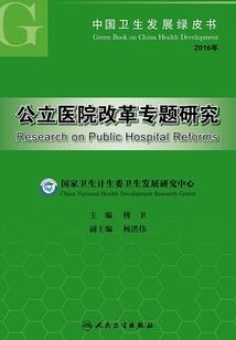 三界三人行