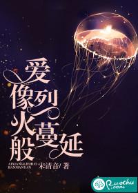 夏池寻神录