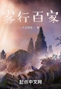 天魇之路