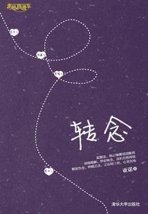 七星迷