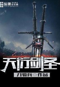 一世白头翁
