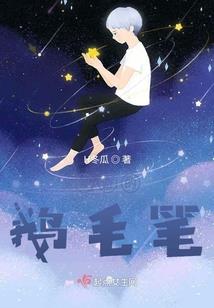 系统之修仙