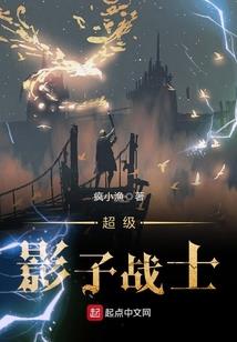山海传说之