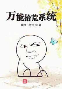 昊穹残夜