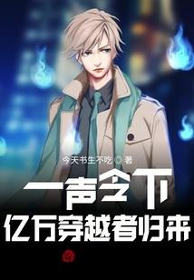 女将军