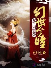 萨满崛起