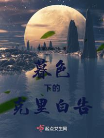 我就是仙人