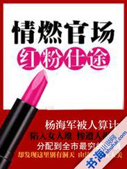 演明