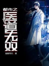 救救这个傻子男主