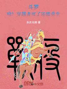 遁世修仙传