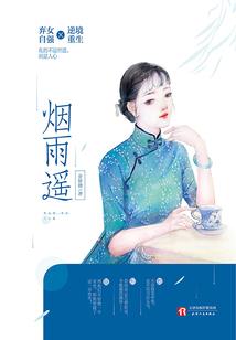 橡树下的新世界