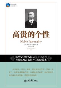 萌妃穿越计