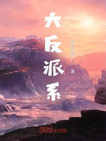 有实无名，豪门绝恋