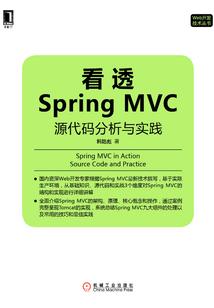你在委屈些什么