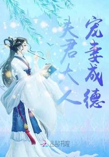 大佬洗白计划