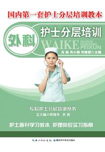 守卫天下