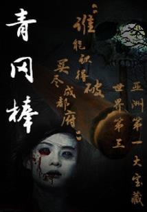 佳人韶华