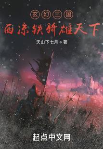 颠倒众生：纸醉金迷