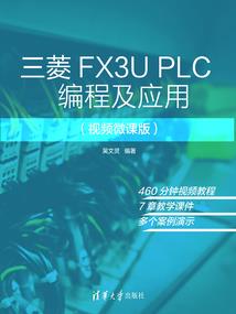 东临成神记