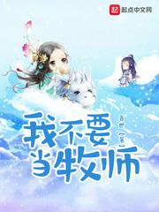 贪婪之梦