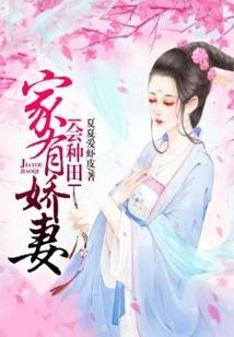 在异界的人民币玩家