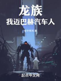 苍茫阴阳结