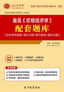 你不可以做的事