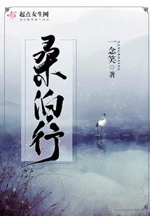重生之回到梦镜，我等你