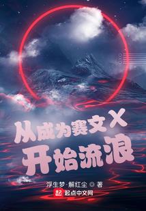开挂神豪的日常