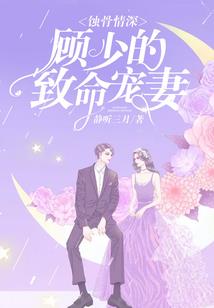 蝶恋花之为爱出发