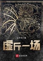 肆十九日焉苏然
