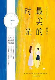 谁亏欠了谁的爱情