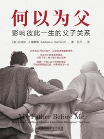非武侠
