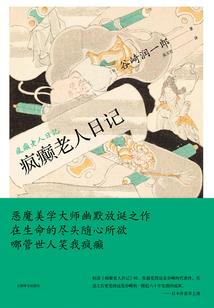 吸血鬼骑士之玫瑰骑士