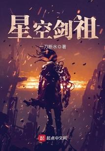 无限之位面争霸