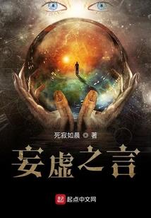 异能觉醒之赎罪