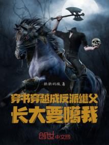移民之异常纠结的中国人