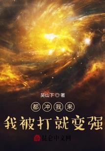 医绝傲世