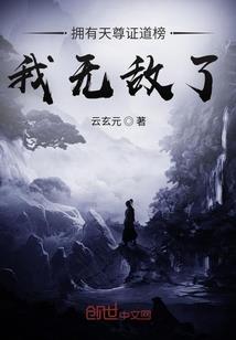 那并不只是梦之梦刹芳华