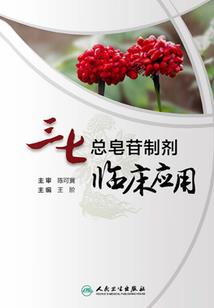 最后一句再见是永远