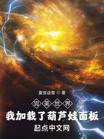 奥特曼之冠位征途