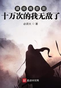 命运长廊