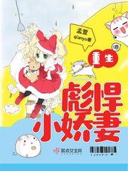 鬼神战记
