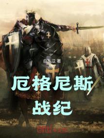 校花的极品高手